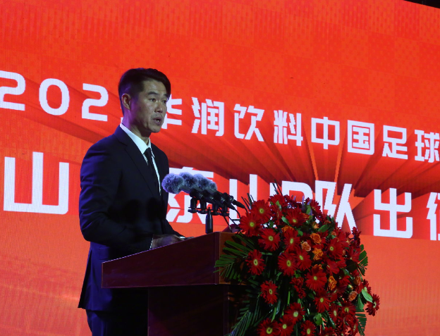 世界杯app下载-山东泰山对阵辽宁队赛前安排确定,宿茂臻李金羽出席发布会