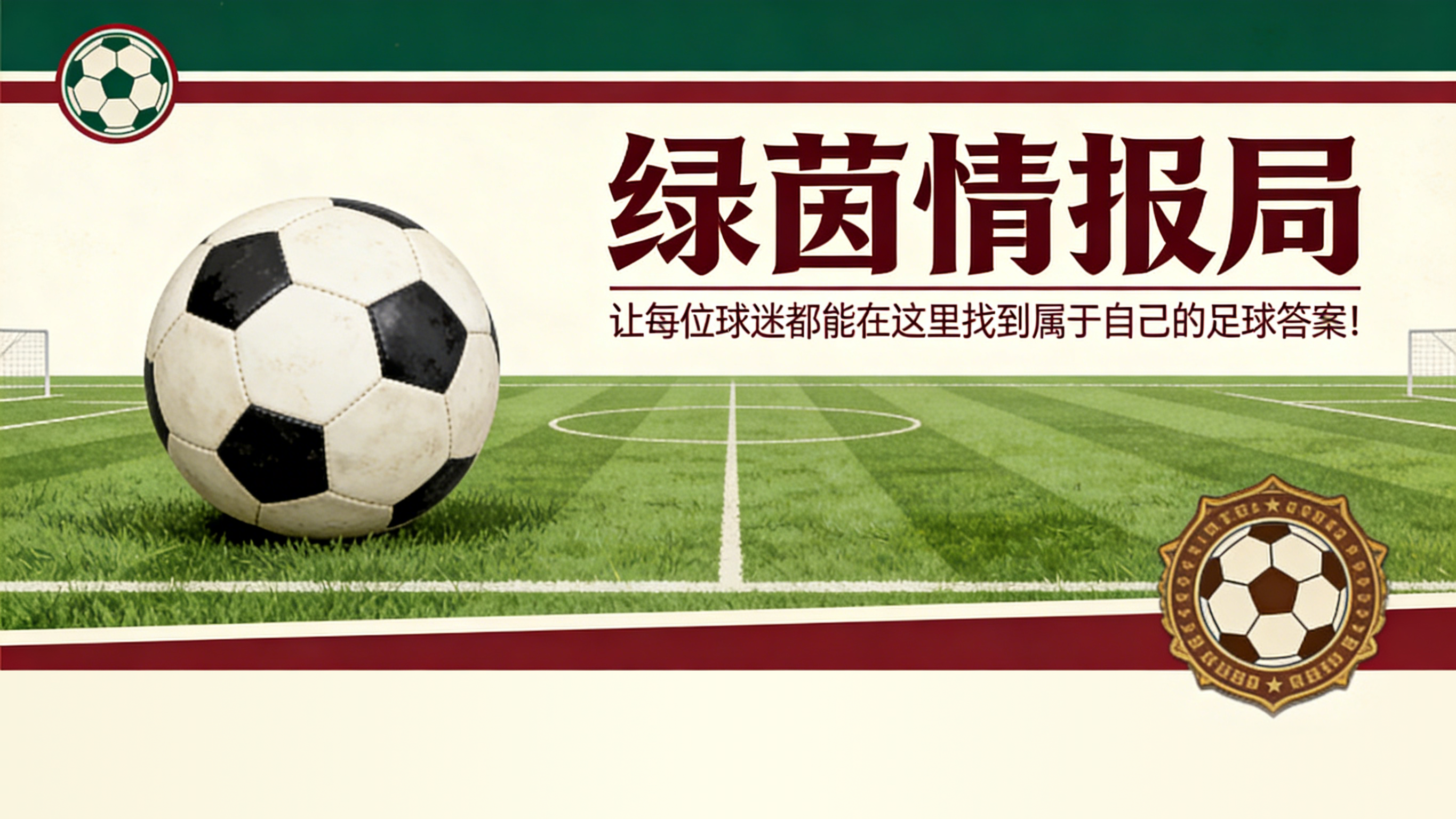 世界杯高清平台-加里·莱因克尔和阿兰·希勒卷入埃弗顿对阵西汉姆联的点球争议——'荒谬'